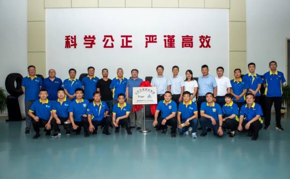 山東華盛橡膠有限公司 山東華盛橡膠有限公司
