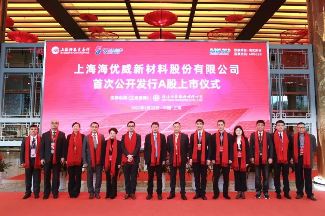 投資20億！特種高分子薄膜企業(yè)有大項(xiàng)目！