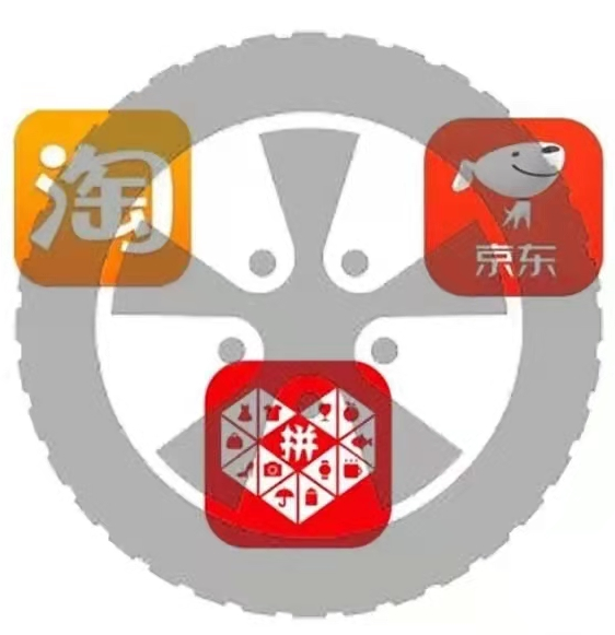 胎企通知：未經(jīng)授權(quán)，輪胎不得供應(yīng)電商