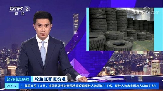 輪胎旺季價格難漲 輪胎旺季價格難漲