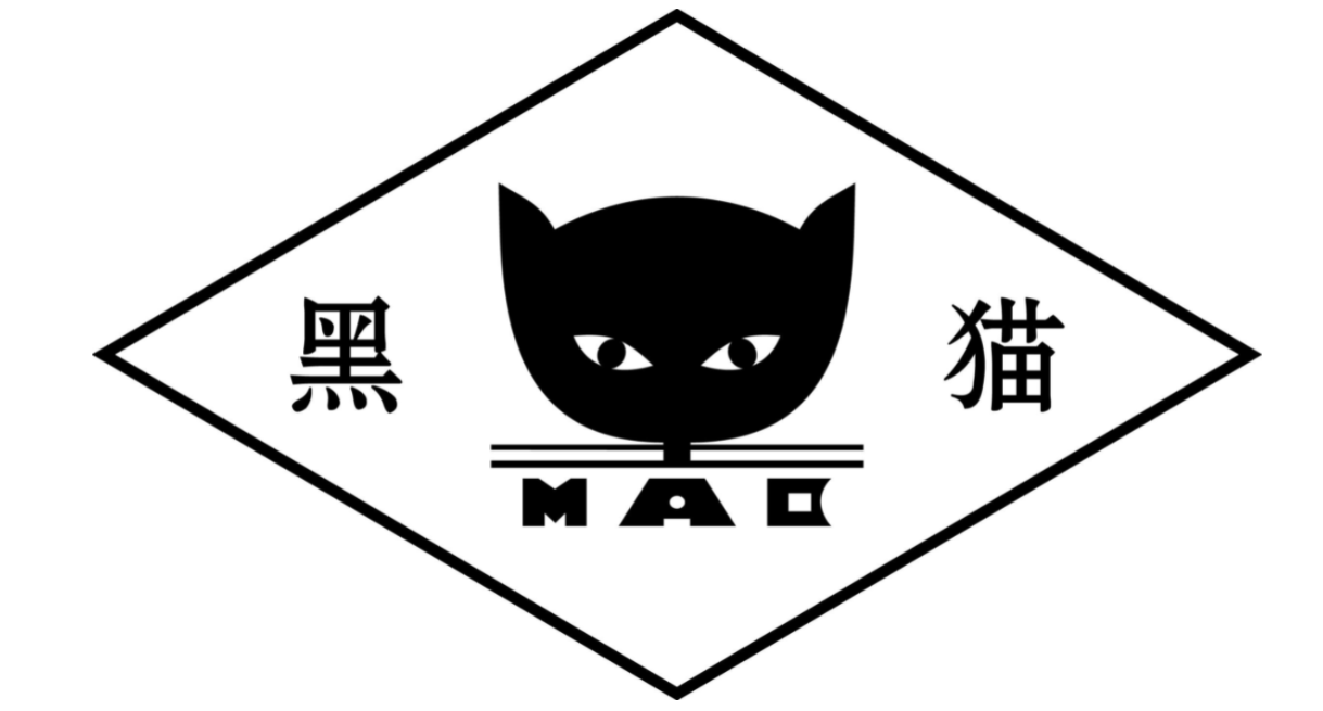 9月29日江西黑貓沉淀白炭黑最新價(jià)格！