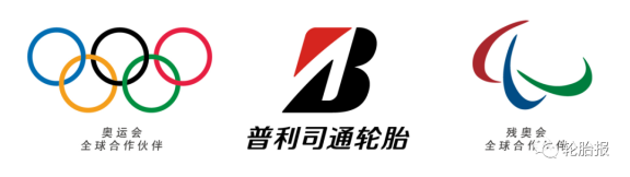 普利司通順應(yīng)時(shí)代潮流，優(yōu)化自身的產(chǎn)品定位，為全球消費(fèi)者提供更好的產(chǎn)品。
