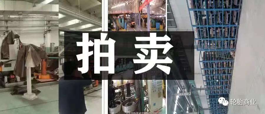 大批輪胎被賤賣，價(jià)格堪比廢品胎