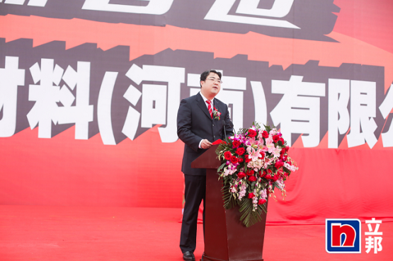 圖南召縣委書(shū)記方明洋致辭