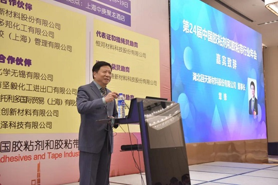湖北回天新材料股份有限公司董事長(zhǎng)章鋒