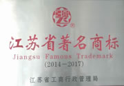 知名商標(biāo) 知名商標(biāo)