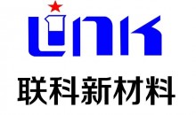 山東聯(lián)科新材料有限公司怎么樣？