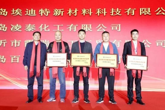 “原材料杰出品牌”稱號的企業(yè)名單