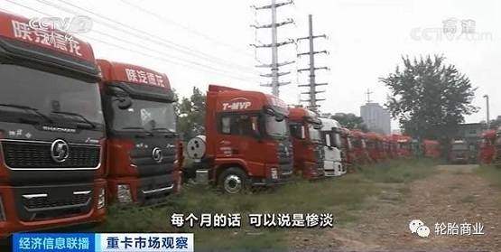 卡車市場(chǎng)銷售困難 卡車市場(chǎng)銷售困難