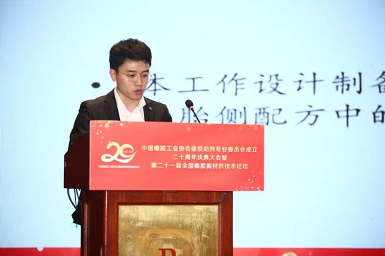 圣奧化學(xué)科技有限公司應(yīng)用工程師王浩