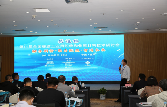 沈陽化工大學方慶紅教授 沈陽化工大學方慶紅教授