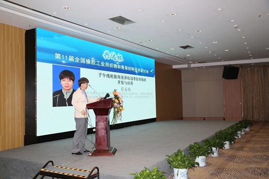 江蘇太極實業(yè)新材料有限公司彭美艷 江蘇太極實業(yè)新材料有限公司彭美艷