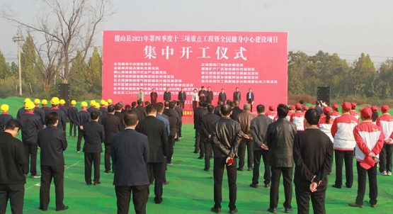 “2×20兆瓦高溫高壓炭黑尾氣節(jié)能環(huán)保提標(biāo)改造發(fā)電項目”于當(dāng)日開工 “2×20兆瓦高溫高壓炭黑尾氣節(jié)能環(huán)保提標(biāo)改造發(fā)電項目”于當(dāng)日開工