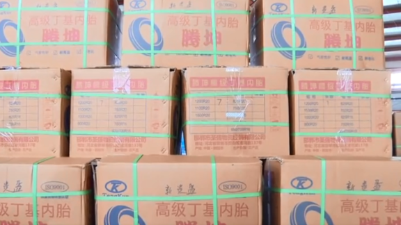 朝陽華興萬達(dá)輪胎是我國知名的丁基內(nèi)胎、墊帶生產(chǎn)商