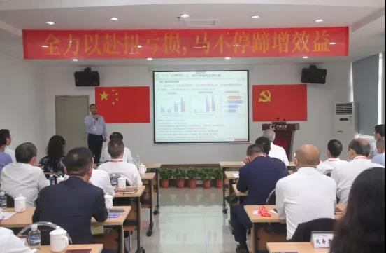 先后分享虧損企業(yè)專項(xiàng)治理工作開展情況、思路與經(jīng)驗(yàn)