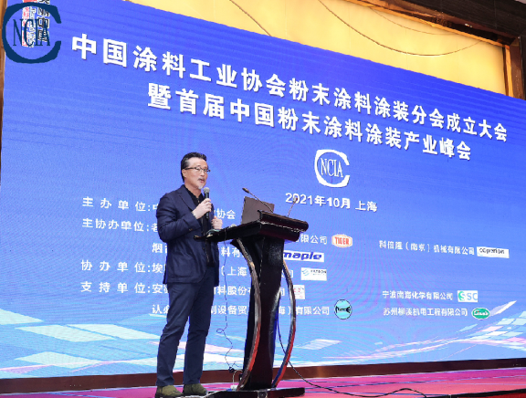 老虎新材料大中華區(qū)CEO駱飚當(dāng)選粉末涂料涂裝分會第一屆理事長 老虎新材料大中華區(qū)CEO駱飚當(dāng)選粉末涂料涂裝分會第一屆理事長