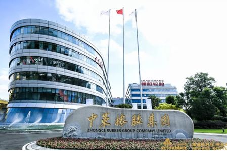 關停老廠！輪胎企業(yè)投資過渡項目