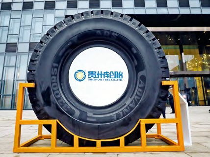 突發(fā)地震！輪胎工廠受損停產(chǎn)