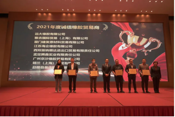 橡膠行業(yè)企業(yè)碳中和愿景實現(xiàn)目標(biāo)路徑研究