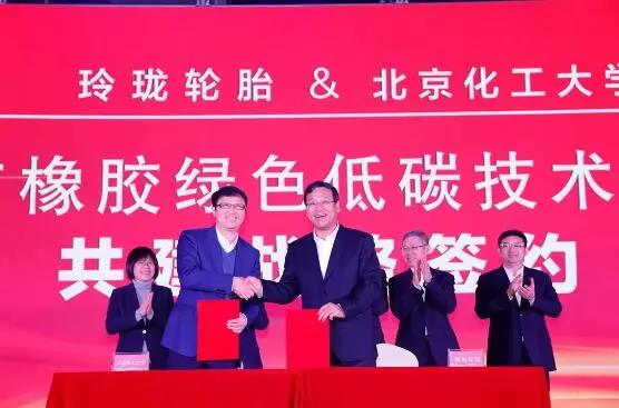 該研究院的成立，是雙方合作的升級