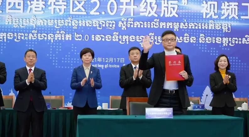 江蘇通用股份有限公司，簽約投資柬埔寨西港特區(qū)輪胎項目