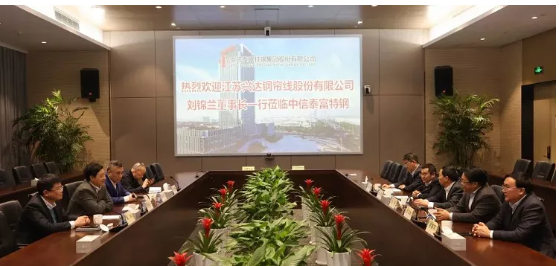 興達(dá)鋼簾線戰(zhàn)略合作，雙方董事長親自簽約！