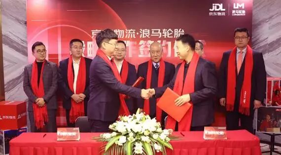 輪胎公司簽約，董事長站臺！