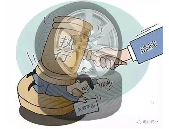 　(1)、四家輪胎企業(yè)被銀行追債 