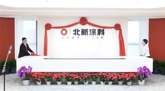 資本 資本