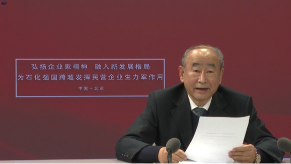 2021石油和化工民營企業(yè)百強(qiáng) 2021石油和化工民營企業(yè)百強(qiáng)