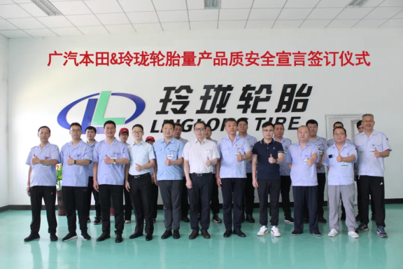 廣西玲瓏作為玲瓏在中國建設(shè)的第三個生產(chǎn)基地 廣西玲瓏作為玲瓏在中國建設(shè)的第三個生產(chǎn)基地