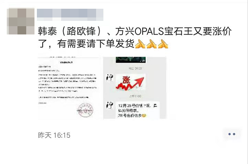 韓泰漲價 韓泰漲價
