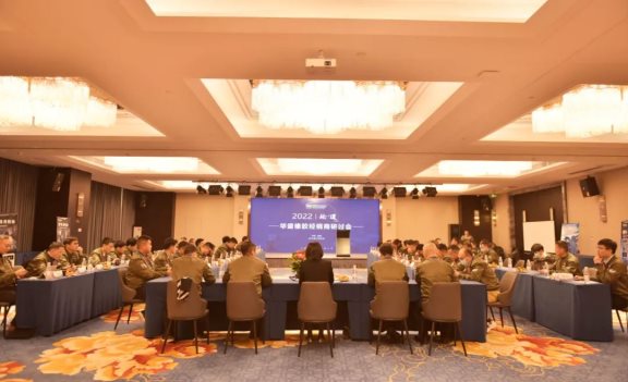 華盛橡膠經(jīng)銷商研討會-成都站，在四川成都召開