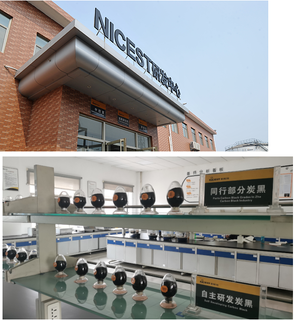  耐斯特炭黑公司順利通過山東省省級企業(yè)技術(shù)中心認(rèn)定
