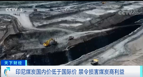 央視財經(jīng)：全球最大動力煤出口國，宣布暫停煤炭出口！對全球市場有何影響？