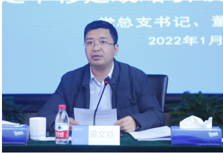 2022年要重點做好六個方面的工作