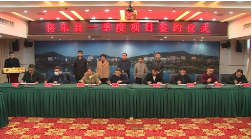 福建將樂簽約涂料、鈦白粉、重質(zhì)碳酸鈣等項(xiàng)目