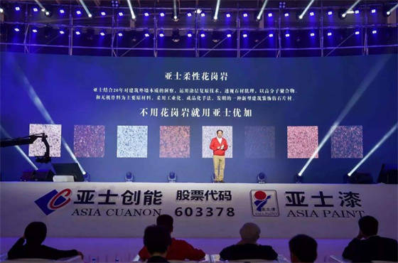 國家級殊榮！立邦/紫荊花/嘉寶莉/巴德士/久諾/信和等24家涂企上榜 