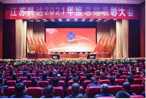 興達(dá)鋼簾線收入超百億，授鼎！