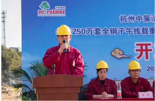 中策清泉250萬條全鋼胎項(xiàng)目建設(shè)中