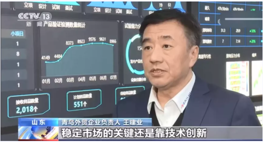 “液體黃金”輪胎，登上央視新聞