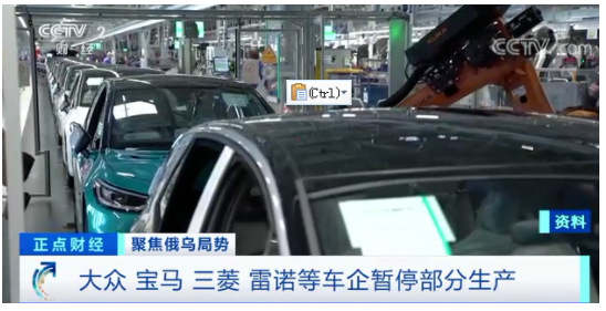 　多家車企宣布停產(chǎn)、輪胎配套業(yè)務受牽連