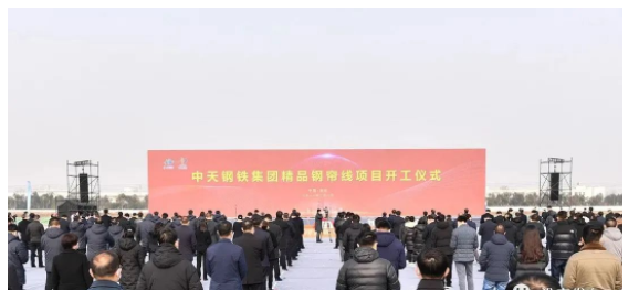 市領(lǐng)導(dǎo)會(huì)商，推進(jìn)年產(chǎn)150萬(wàn)噸精品鋼簾線項(xiàng)目！
