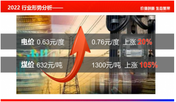 漲價原因還包括近期不斷上漲的油價，和工廠用電、用蒸汽費用的上漲。
