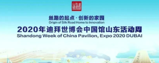 山東港口與中建材聯(lián)袂打造專業(yè)輪胎海外倉(cāng) 山東港口與中建材聯(lián)袂打造專業(yè)輪胎海外倉(cāng)