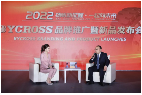 將BYCROSS品牌打造為國內(nèi)外一流品牌。