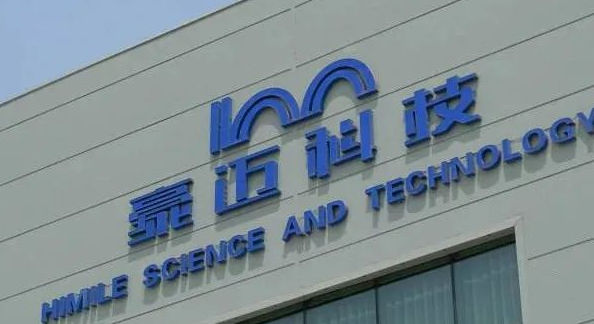 豪邁科技發(fā)布2021年年報(bào)，收入同比增長(zhǎng)13.5%