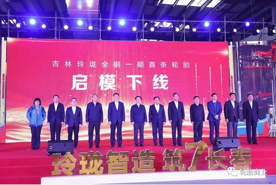 中國第五個(gè)、全球第七個(gè)