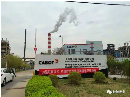 卡博特打算利用最新的技術進步和工廠設計操作，將其對環(huán)境的影響降至最低