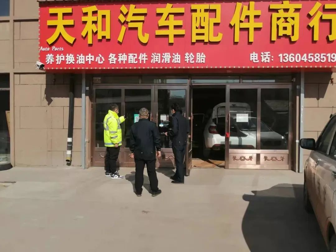 多家輪胎店被迫停業(yè)、整頓！